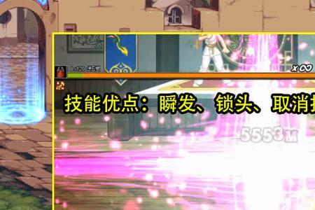 剑帝110版本武器是什么属性攻击