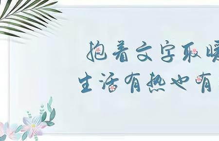 致爱汝什么意思