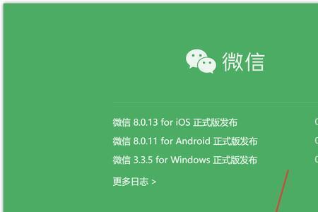 亮屏时间怎么清零