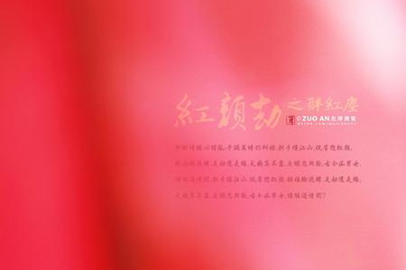 歌曲红尘一生醉原唱
