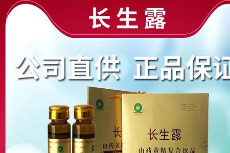 细胞能量液是真的吗