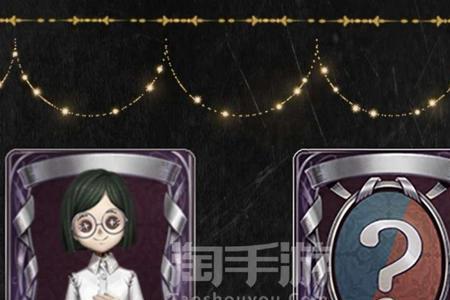 第五人格吉尔达会返场吗