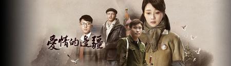 爱情的边疆好看吗