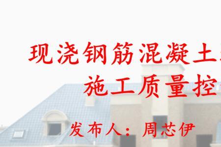 现浇坡屋顶与平顶成本相差多少