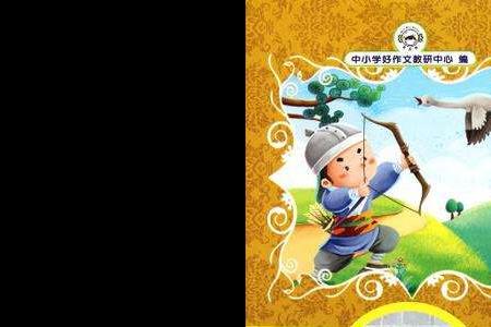 一说就说到点子上是什么成语