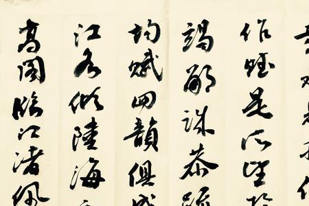 临江诸者出自哪里