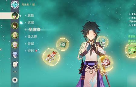 原神风魔剑给哪个人物好