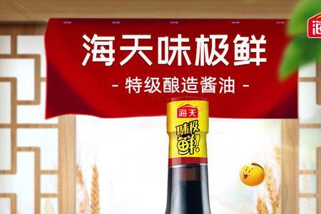 味极鲜可以直接拌饭吗