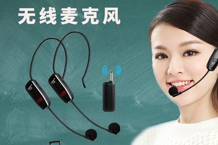 酷弟多功能uhf无线扩音器使用说明