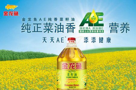 金龙鱼主要由哪个国家控股