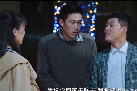 二龙湖爱情故事飙车哪一集
