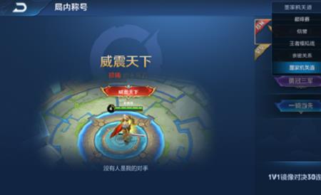 王者荣耀荣耀之战要怎么获取