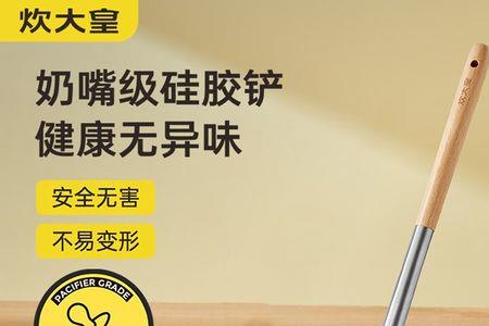 烧菜后锅里有蜡一样的东西