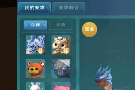 创造与魔法宠物战力计算
