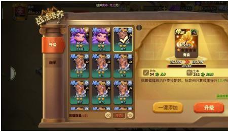 蚁族崛起14级最强宫殿阵容