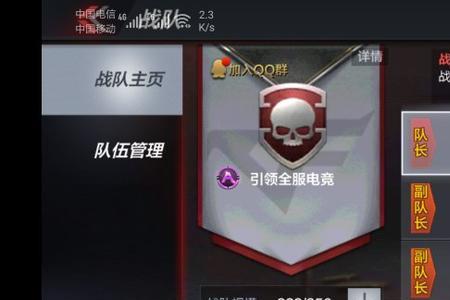 cf熊队长是哪个战队的