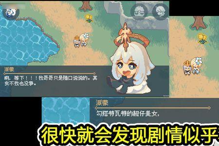 原神兰子真的回去了吗