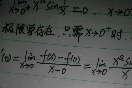 arcsinsinx等于什么