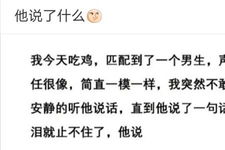 女朋友叫我铁子是什么意思