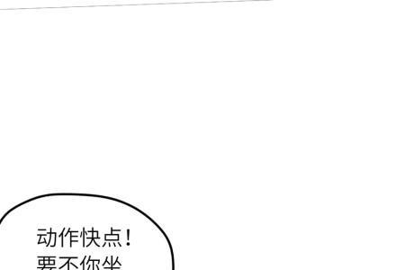 东北话，小浪蹄子什么意思