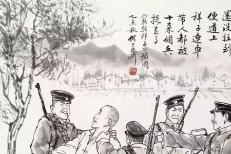 骆驼祥子结局