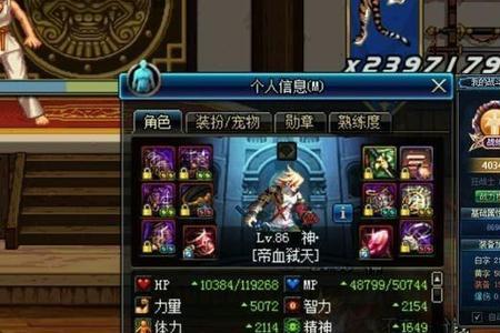狂战士优先力量还是独立