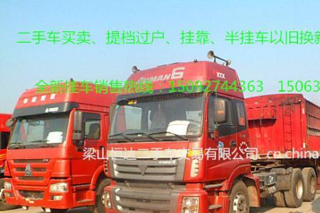 卖货车回家怎么给货车挂红