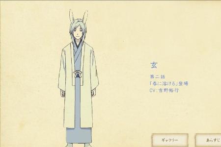夏目友人帐怎么不更新了