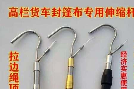 高栏拉木头用绳子固定吗