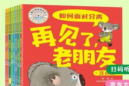 敢于尝试的比喻