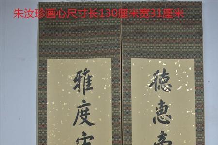 挽儿子对联