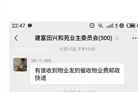 楼层管理员累不累