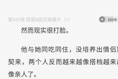 战寒爵洛诗涵的小说叫啥名字