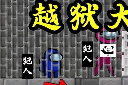 太空狼人杀一共有多少只太空人