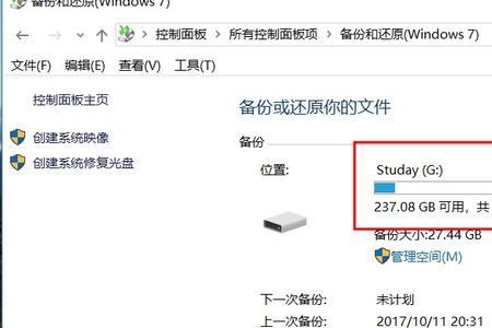 休眠文件占用50g正常吗