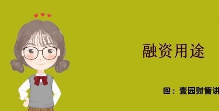 凭空设想的解释