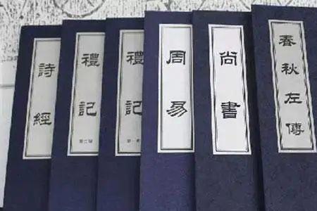 四书的概念是谁提出来的