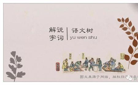 说一百遍不如做一遍成语