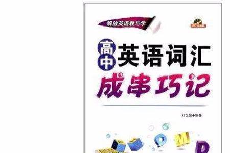 勤劳是什么合成词的结构类型