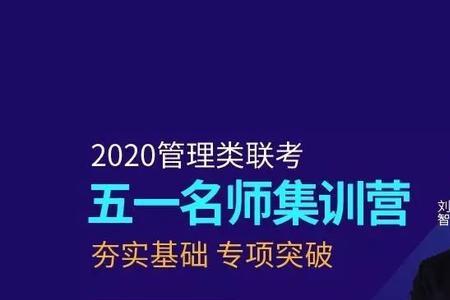 四大名师是哪四位