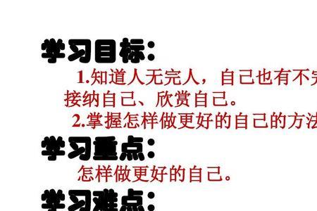 只要ppt做得好下一句