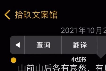 心如枯木什么意思
