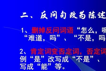 忠于内心取悦自己反问句