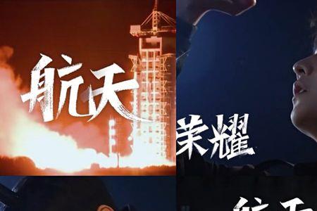 你是我的荣耀取景地西安航天所