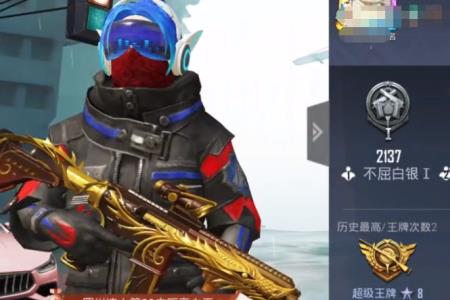 超级王牌六星会掉到哪