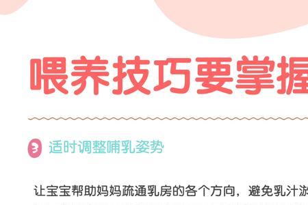 一岁宝宝混合喂养的正确方法