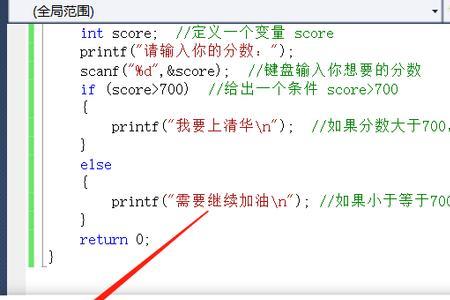 c语言if和return命令是什么
