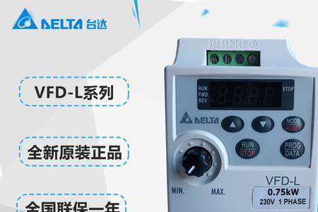 vfd-l变频器频率50改到60