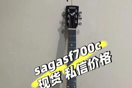 saga sf700和雅马哈f600怎么选