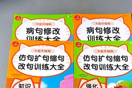 柏树长大了改成扩句
